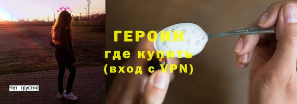 прущая мука Волоколамск