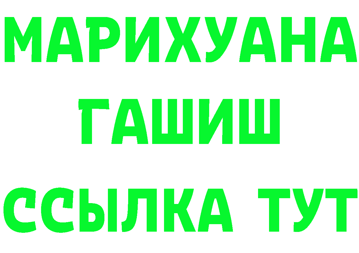 АМФ 98% зеркало даркнет mega Михайловск